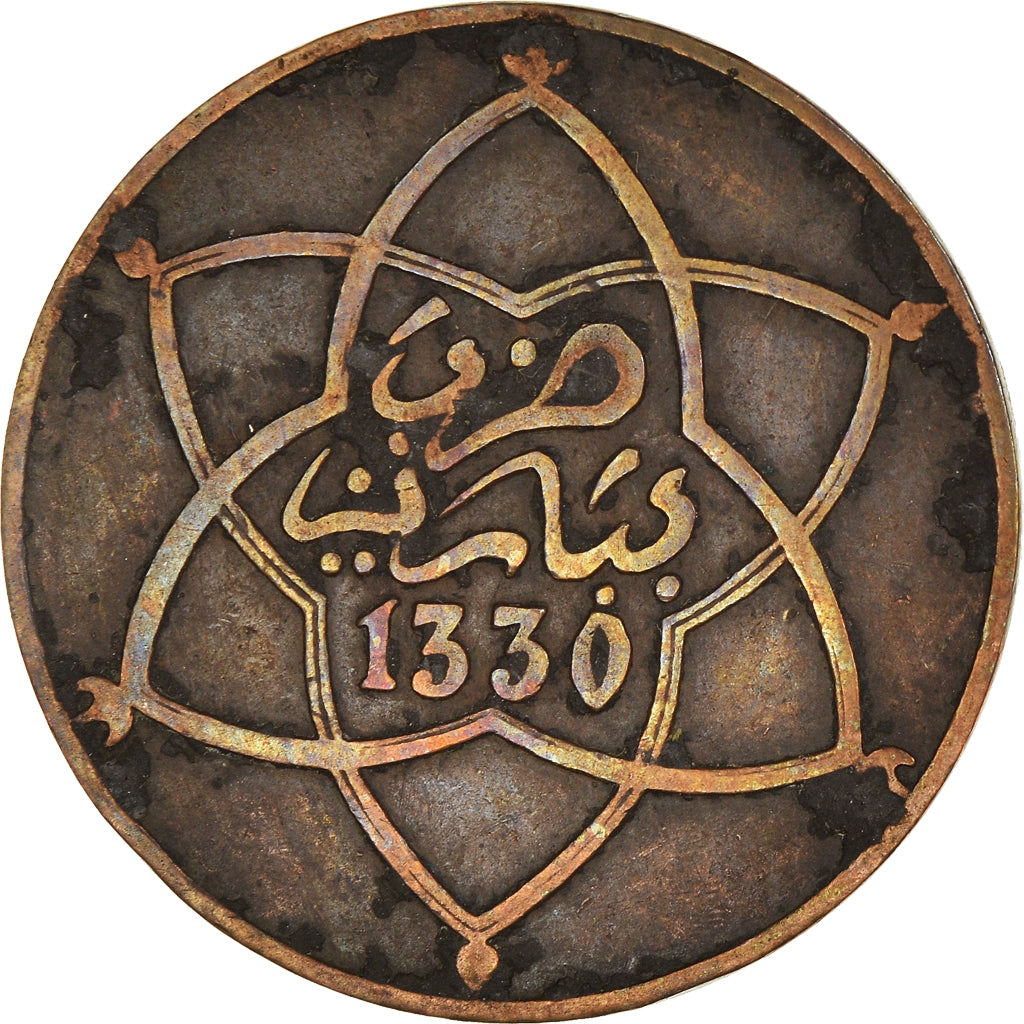 Monnaie, Maroc, 5 Mazunas, 1330