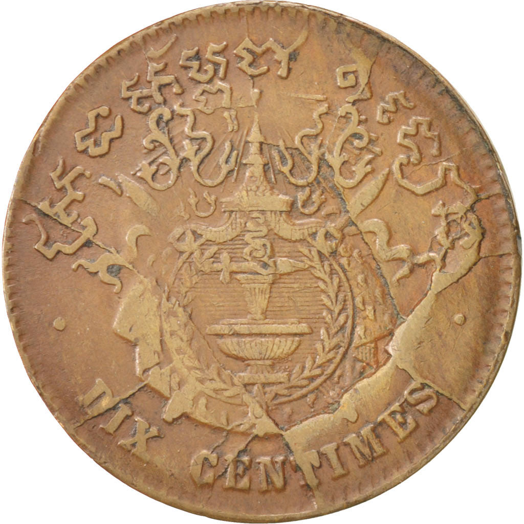 Münze, Kambodscha, 10 Centimes, 1860, SS, Bronze, KM:M3