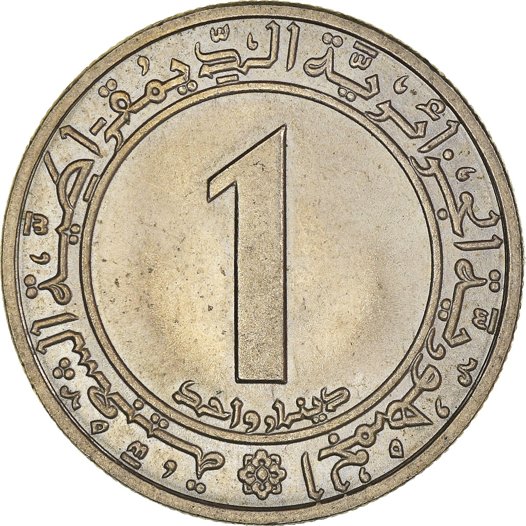 Coin, Algeria, Dinar, 1972