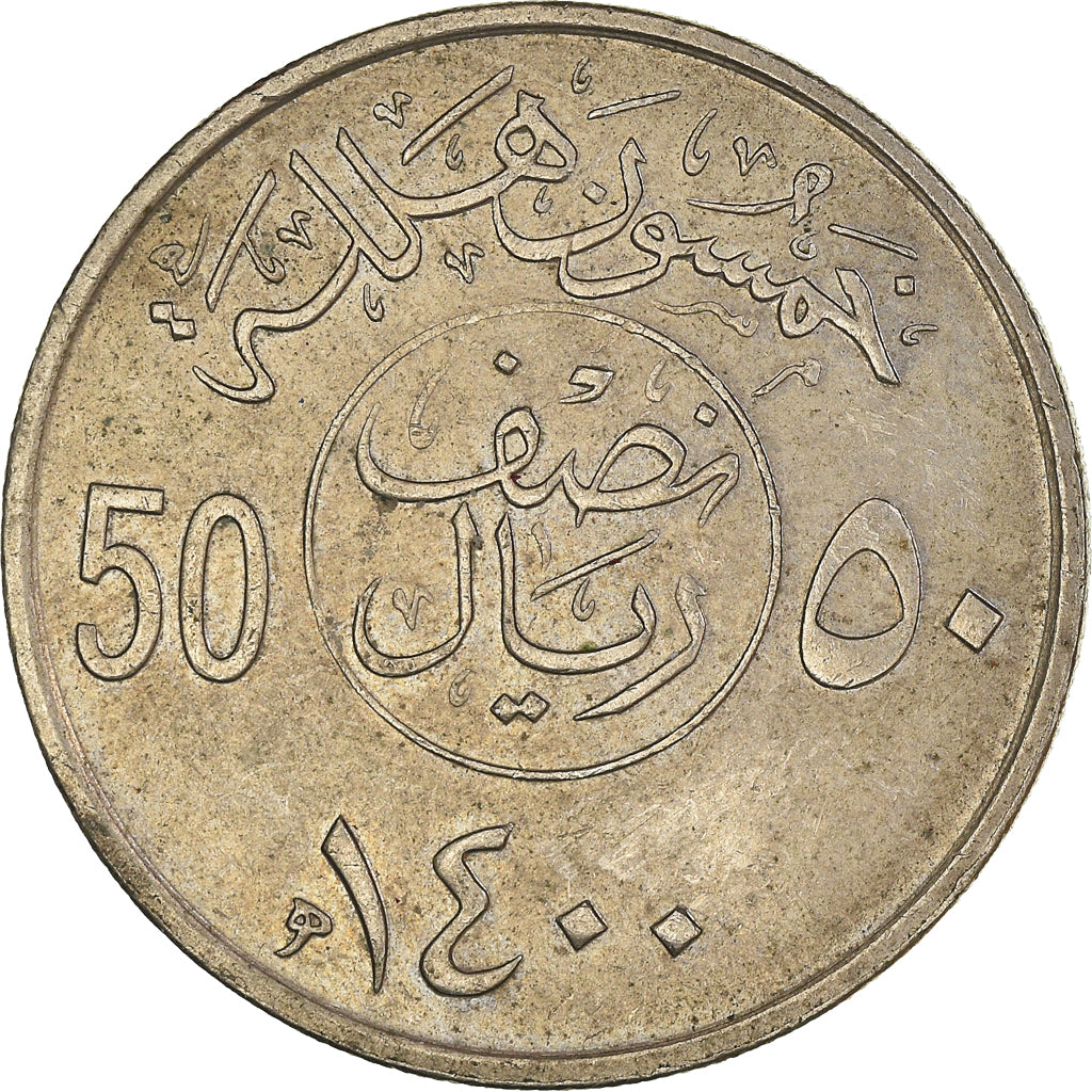 Moneta, Arabia Saudyjska, 50 Halala, 1/2 Riyal, 1400