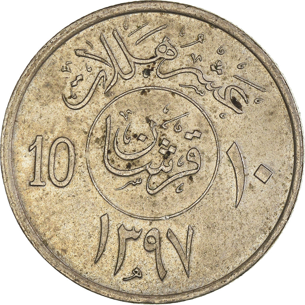 Münze, Saudi Arabia, 10 Halala, 2 Ghirsh