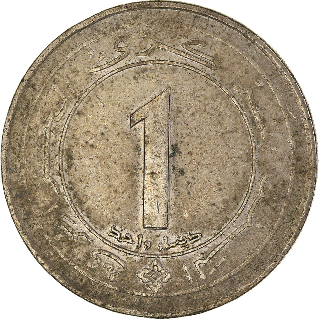 Moneda, Algeria, Dinar, 1987