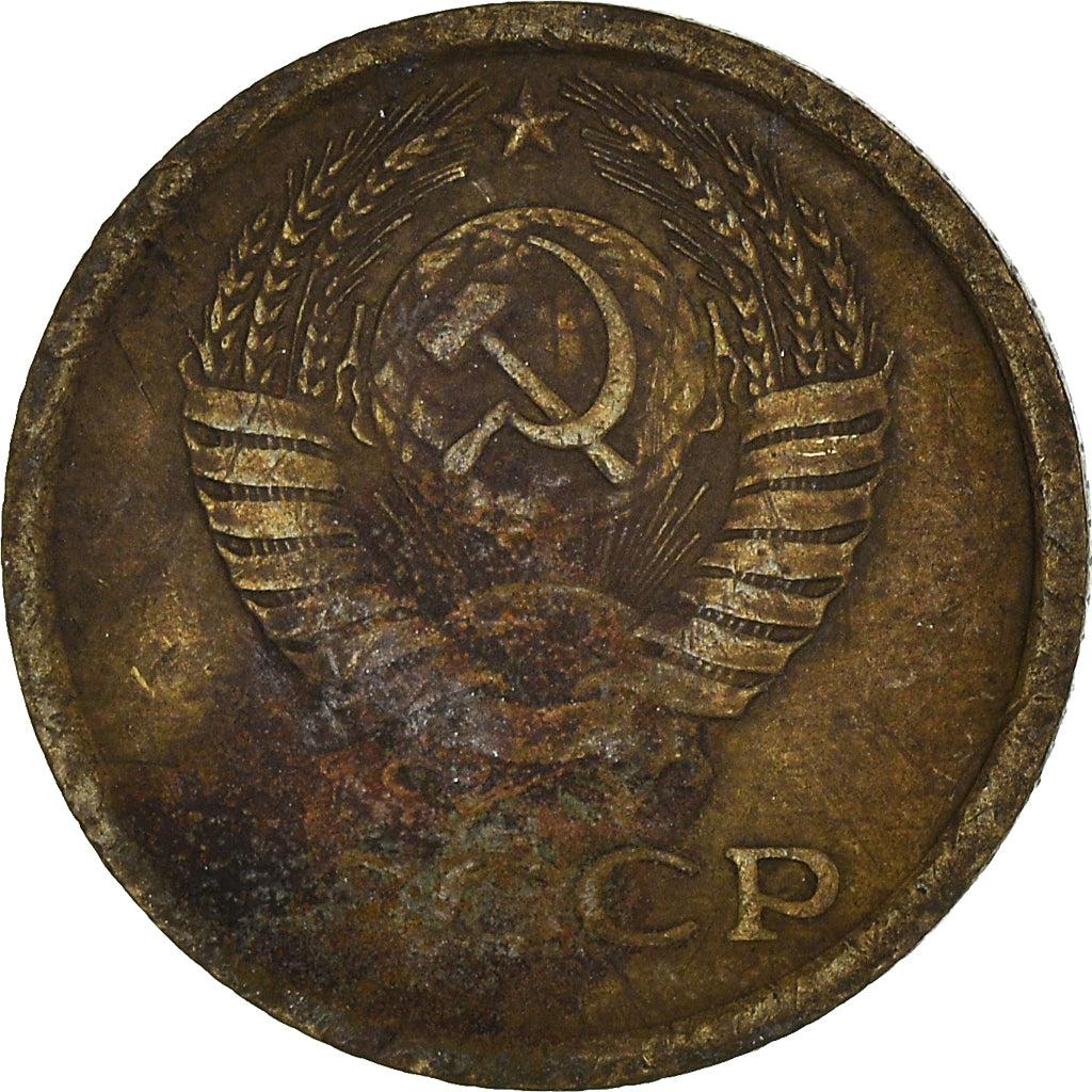 Moneta, Russia, Kopek, 1973