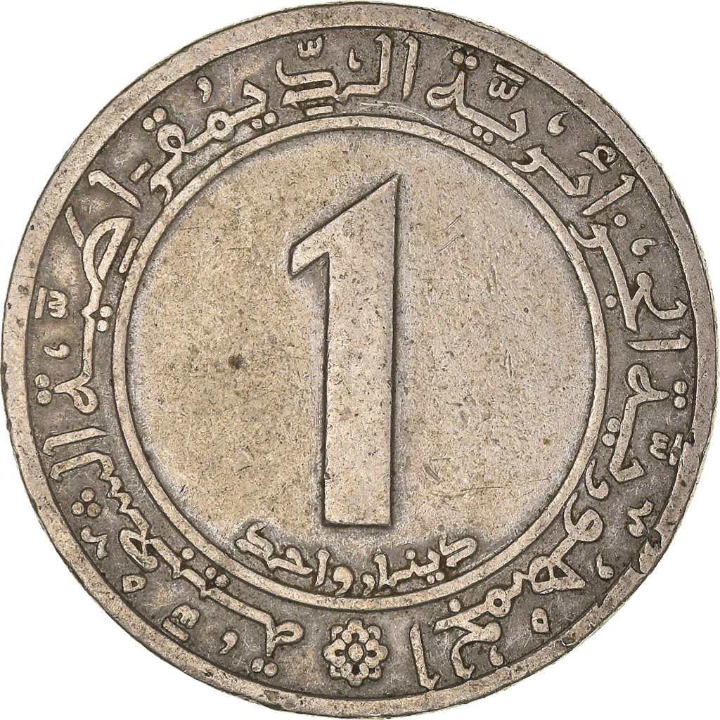 Moneda, Algeria, Dinar, 1972