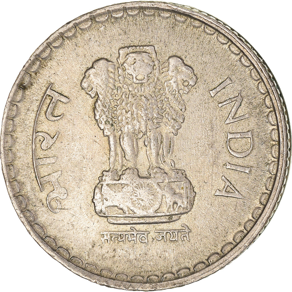 Coin, INDIA-REPUBLIC, 5 Rupees, 1996