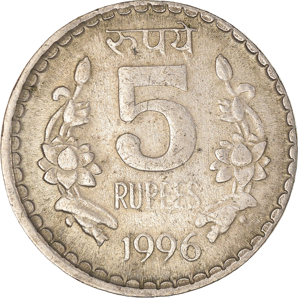 Coin, INDIA-REPUBLIC, 5 Rupees, 1996
