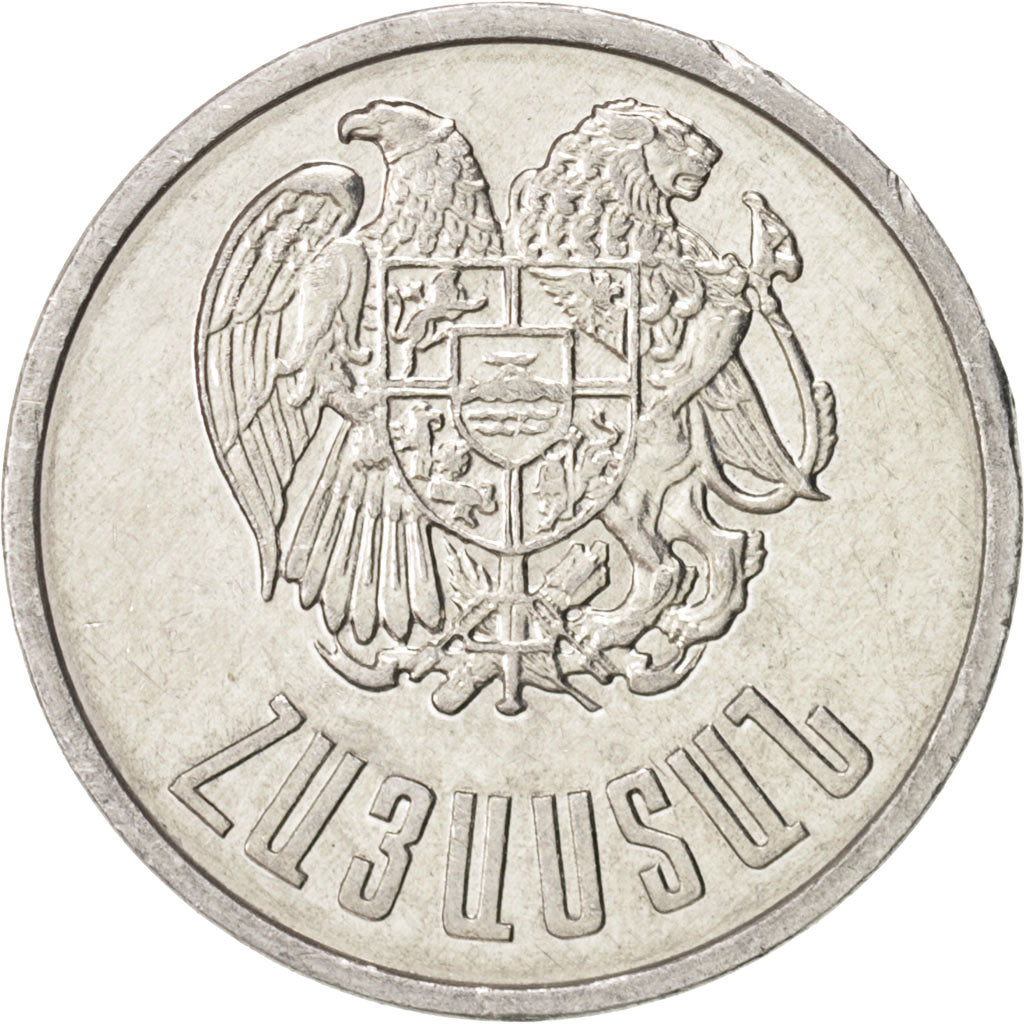 Moneda, Armenia, 5 Dram, 1994, MBC+, Aluminio, KM:56