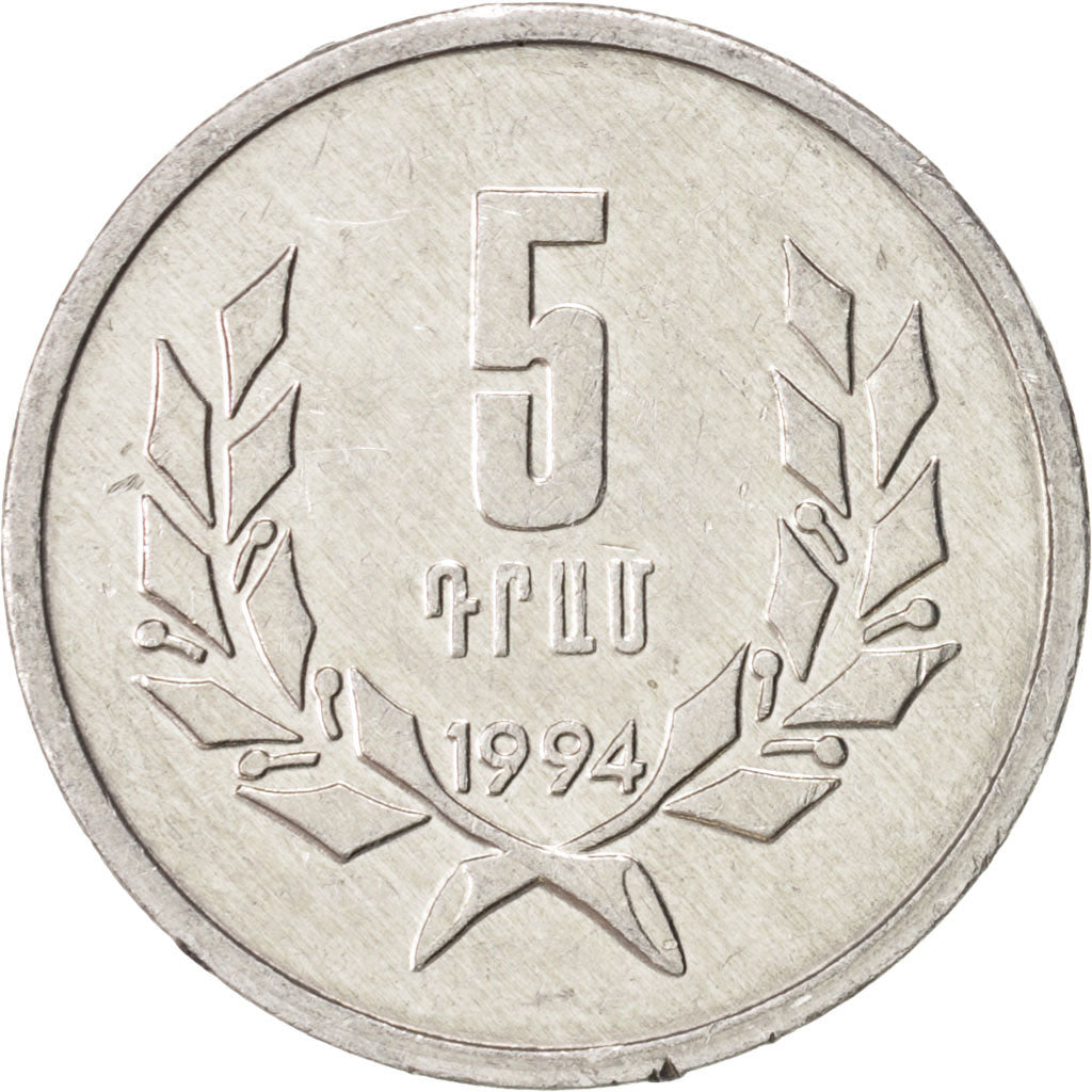 Moneda, Armenia, 5 Dram, 1994, MBC+, Aluminio, KM:56