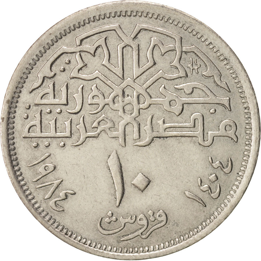 Coin, Egypt, 10 Piastres, 1984, AU(50-53), Copper-nickel, KM:556