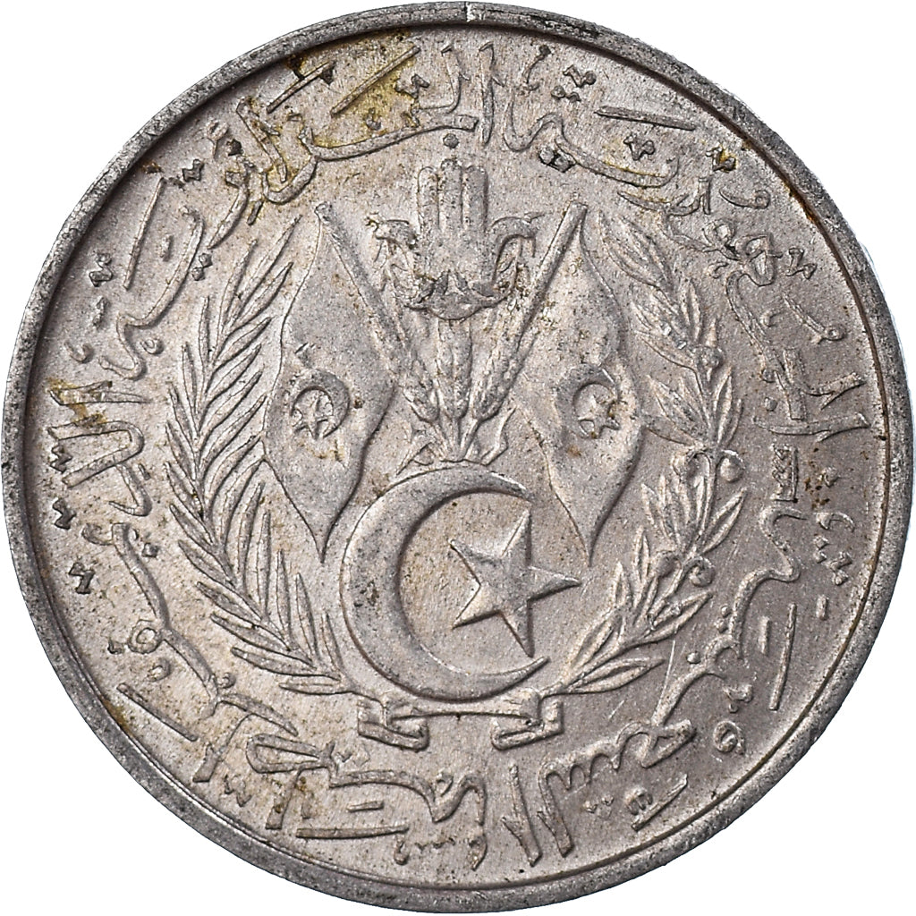 Monnaie, Algérie, 5 Centimes, 1964