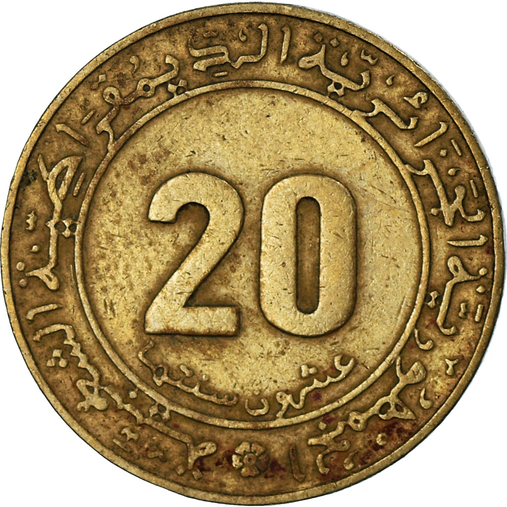 Coin, Algeria, 20 Centimes, 1975