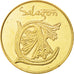 France, Token, Tourist Token, 04/ Musée et Jardins - Salagon - La frise, 2014