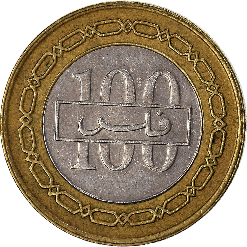 Moneta, Bahrein, 100 Fils