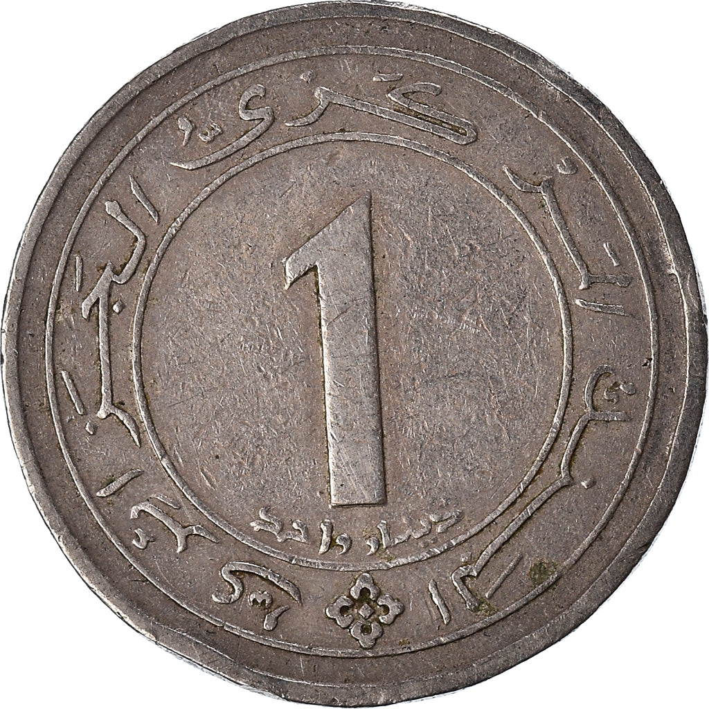 Moeda, Argélia, Dinar, 1987