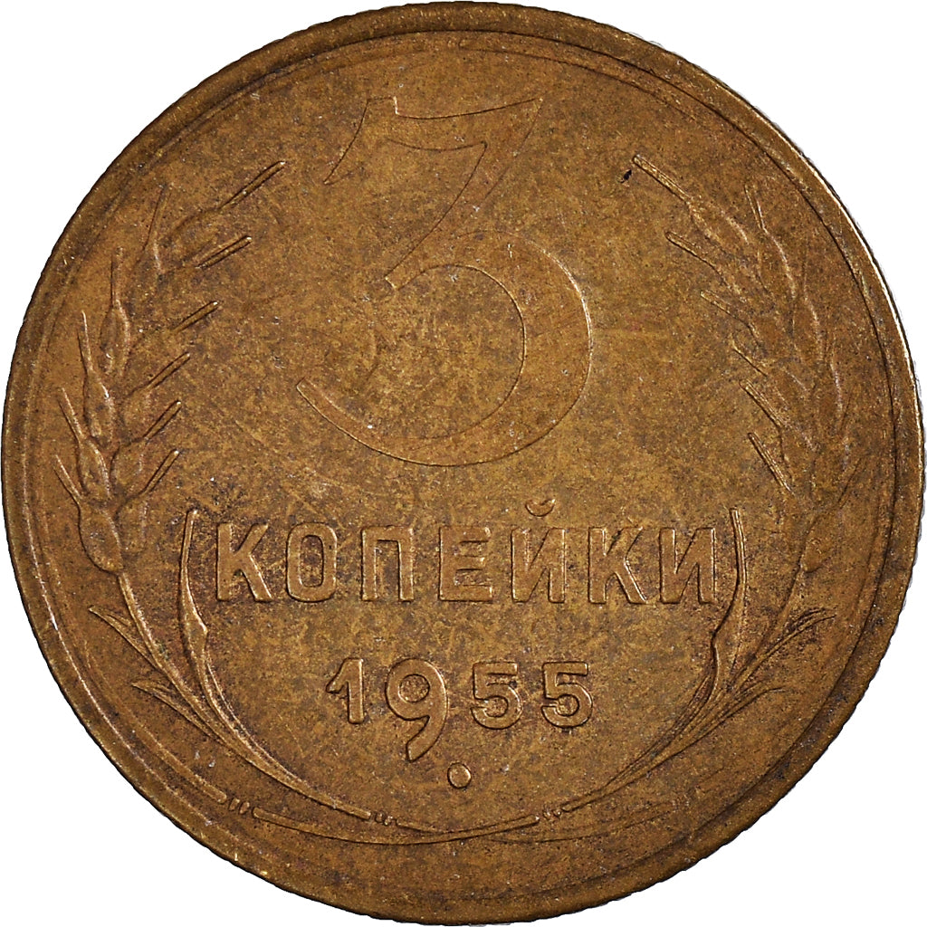Moneta, Russia, 3 Kopeks, 1955