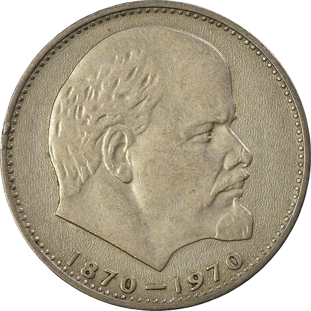 Moneta, Russia, Rouble, 1970