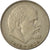 Moneta, Russia, Rouble, 1970