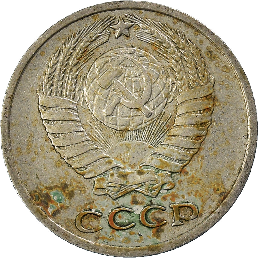 Moneta, Russia, 10 Kopeks, 1972