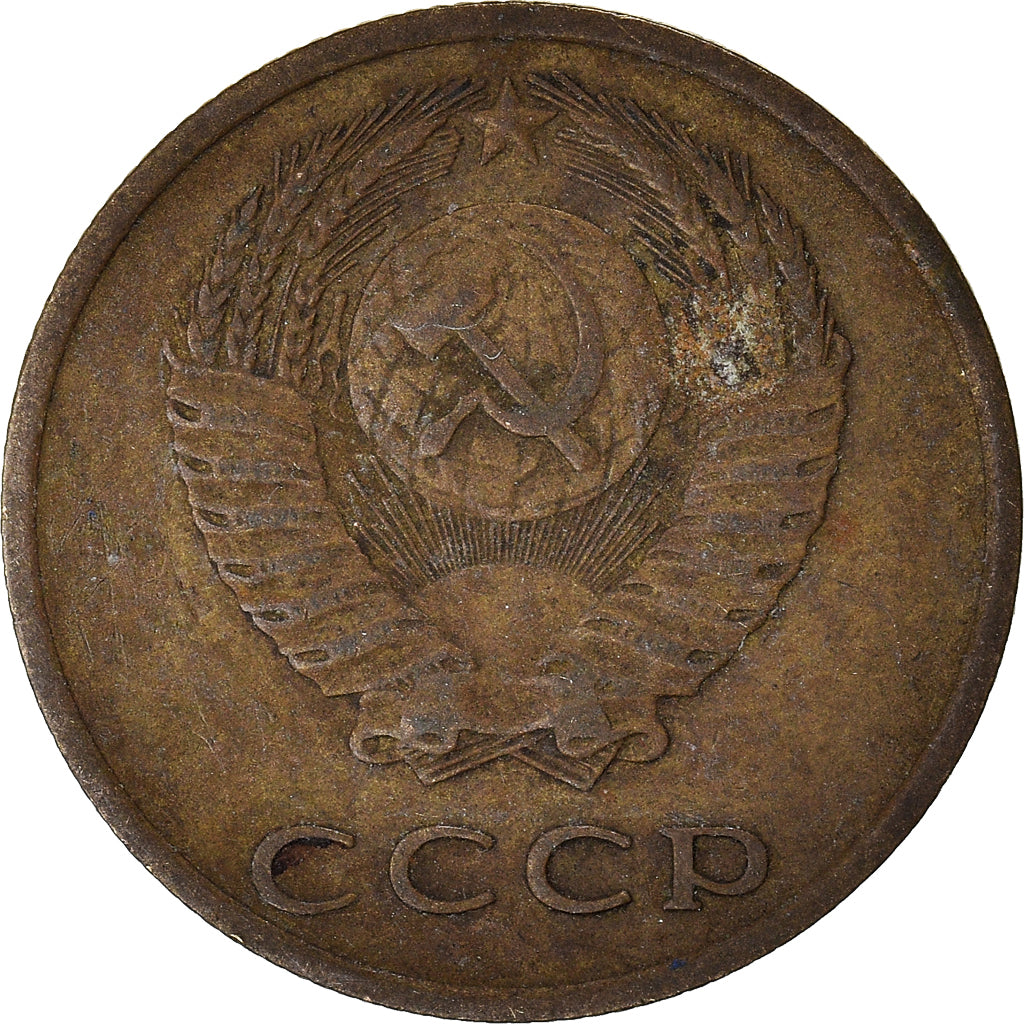 Moneta, Russia, 3 Kopeks, 1971