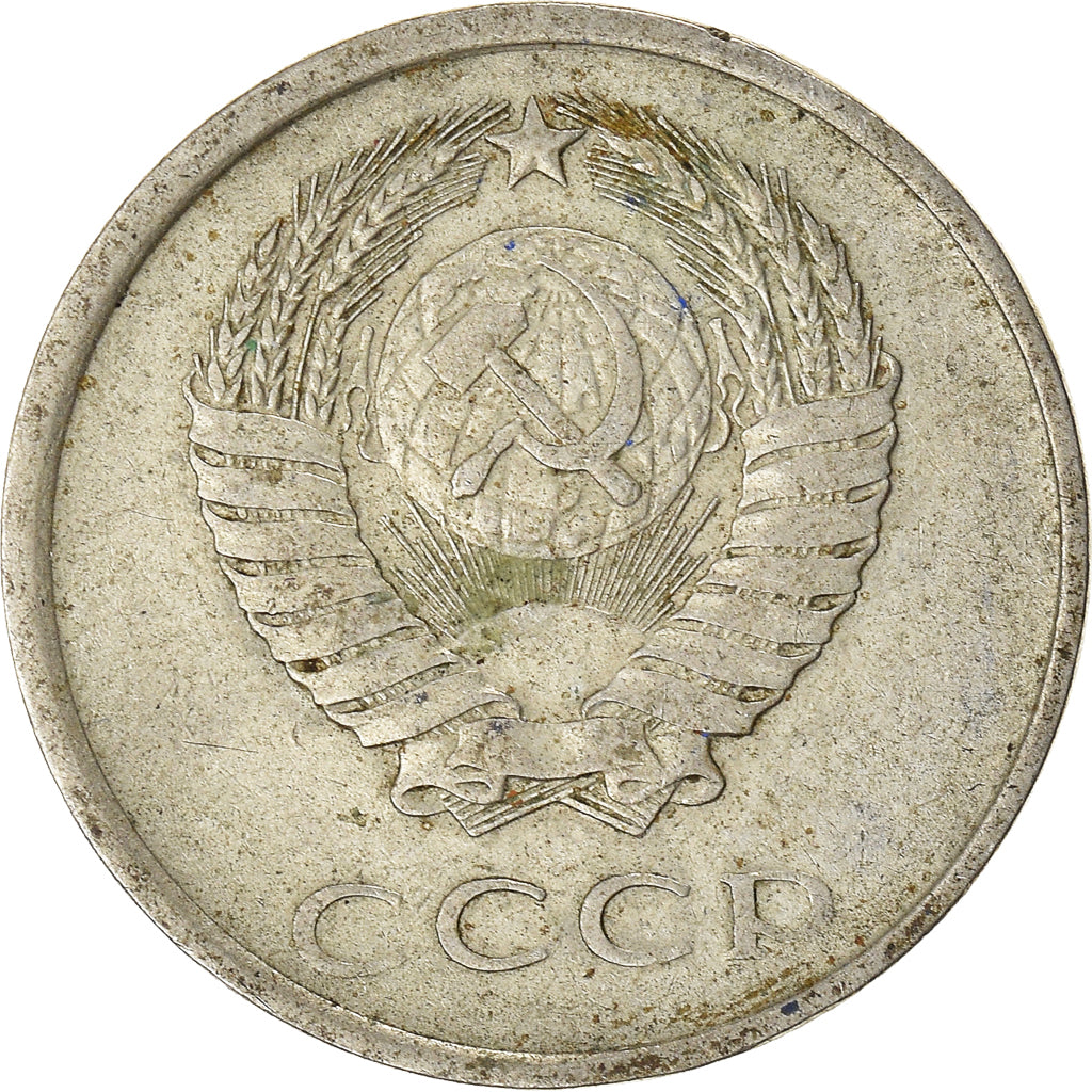 Moneta, Russia, 20 Kopeks, 1979