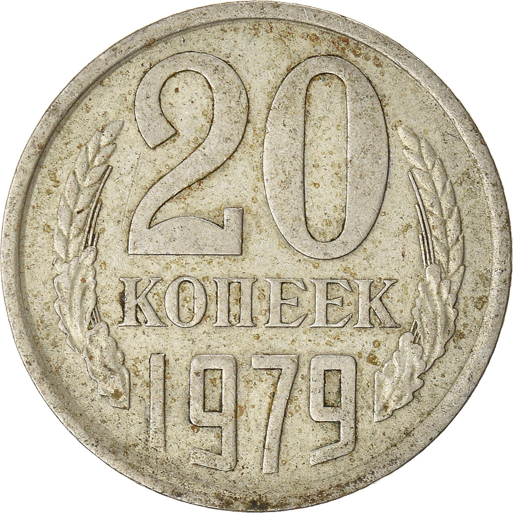 Moneta, Russia, 20 Kopeks, 1979