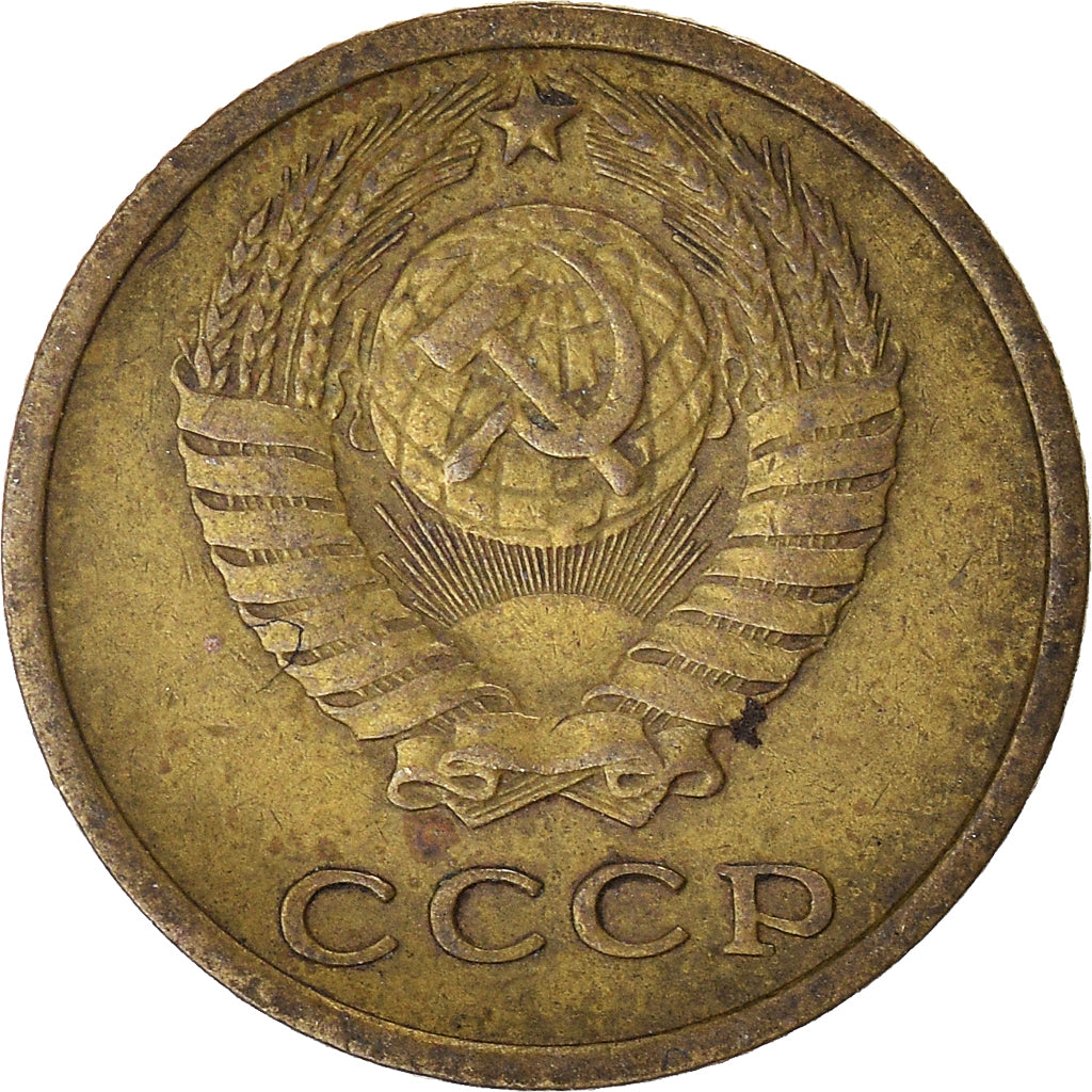 Moneta, Russia, 2 Kopeks, 1970