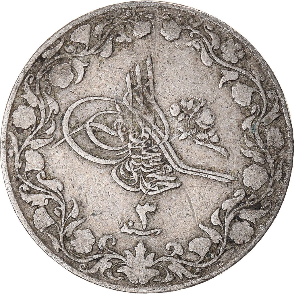 Moneta, Egipt, 5 Qirsh