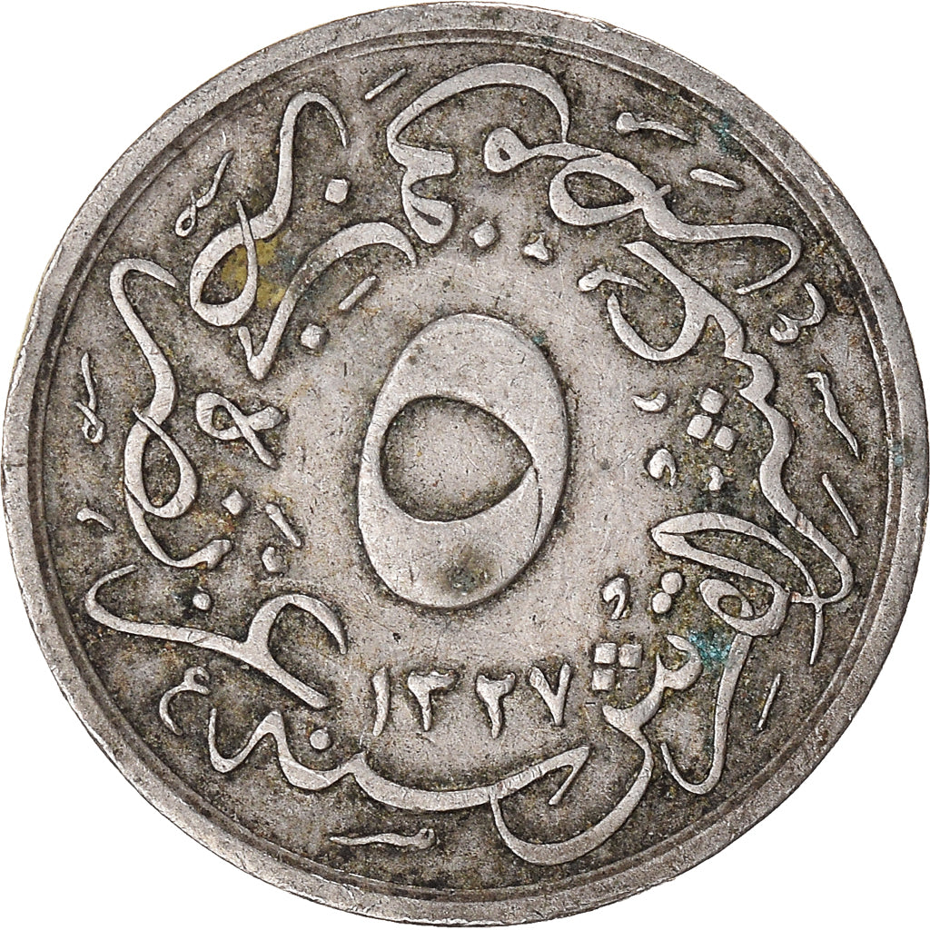 Moneta, Egipt, 5 Qirsh