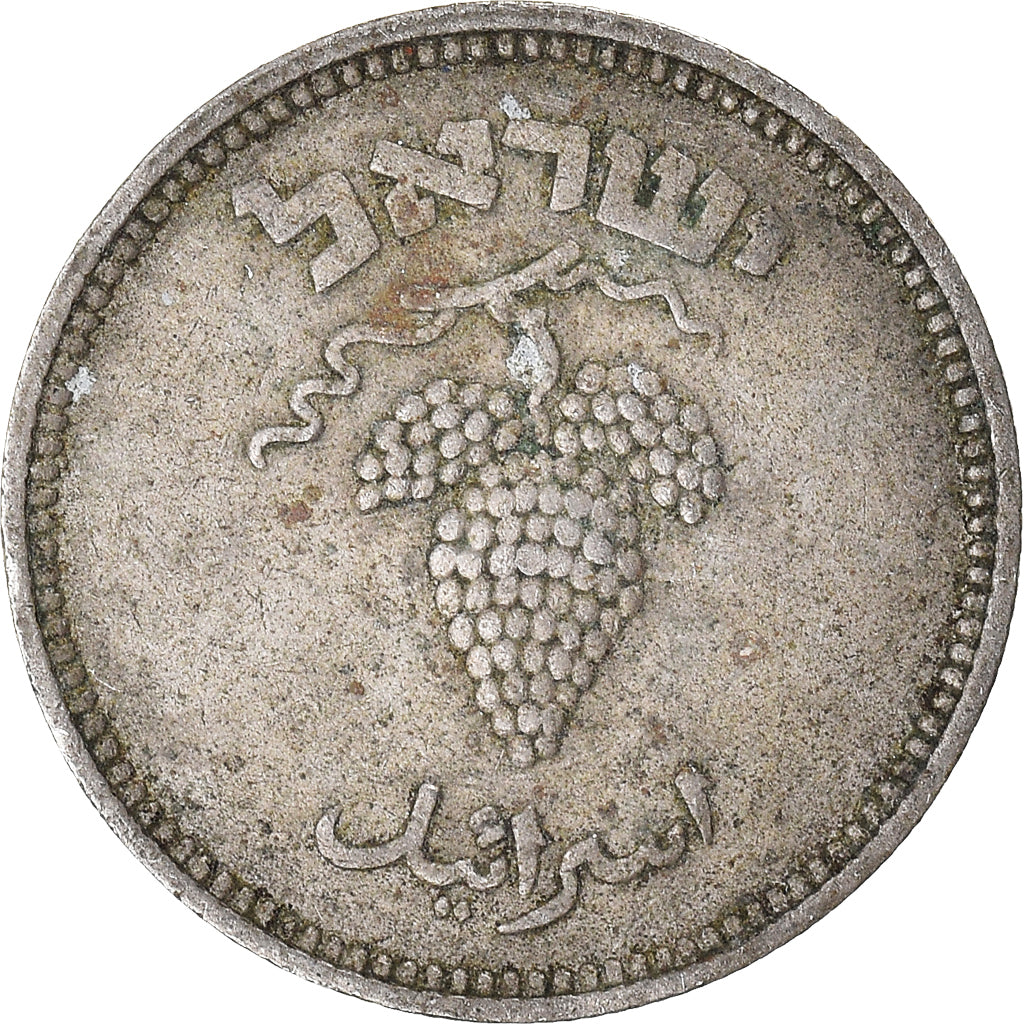 Coin, Israel, 25 Pruta
