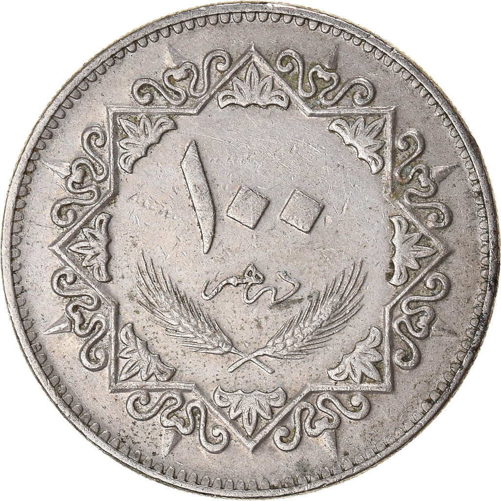 Munten, Libië, 100 Dirhams