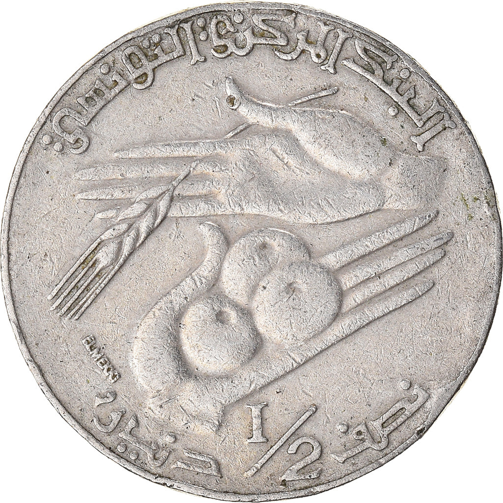 Moneda, Túnez, 1/2 Dinar, 1990