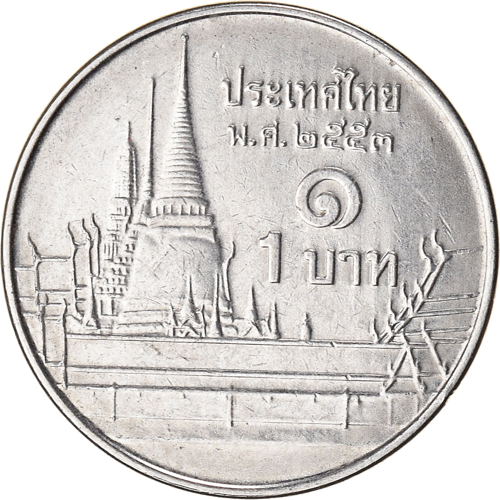 Coin, Thailand, Baht, 2010