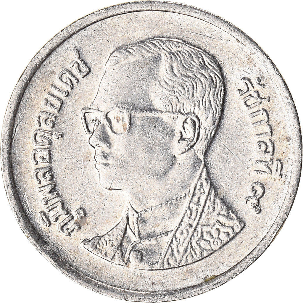 Münze, Thailand, Baht, 2008
