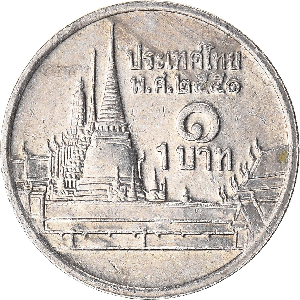 Münze, Thailand, Baht, 2008