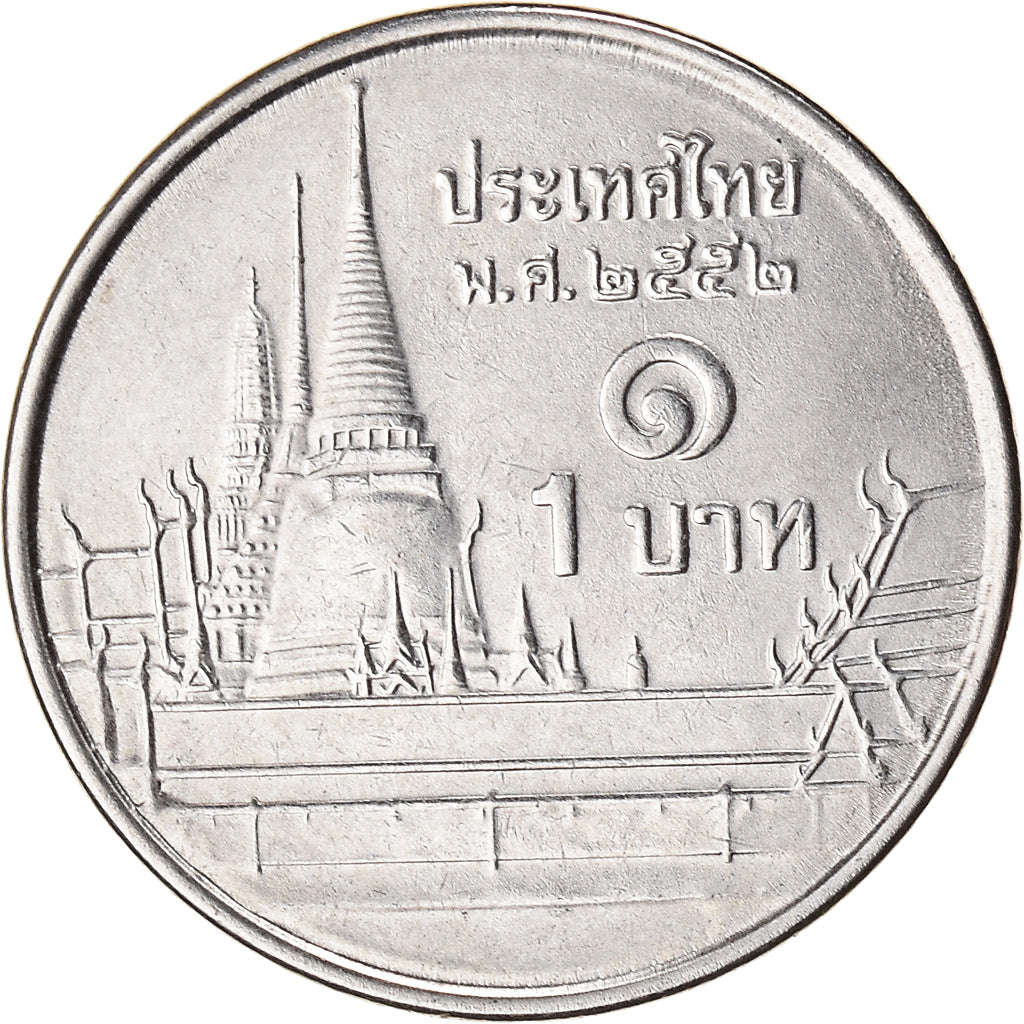 Coin, Thailand, Baht, 2012