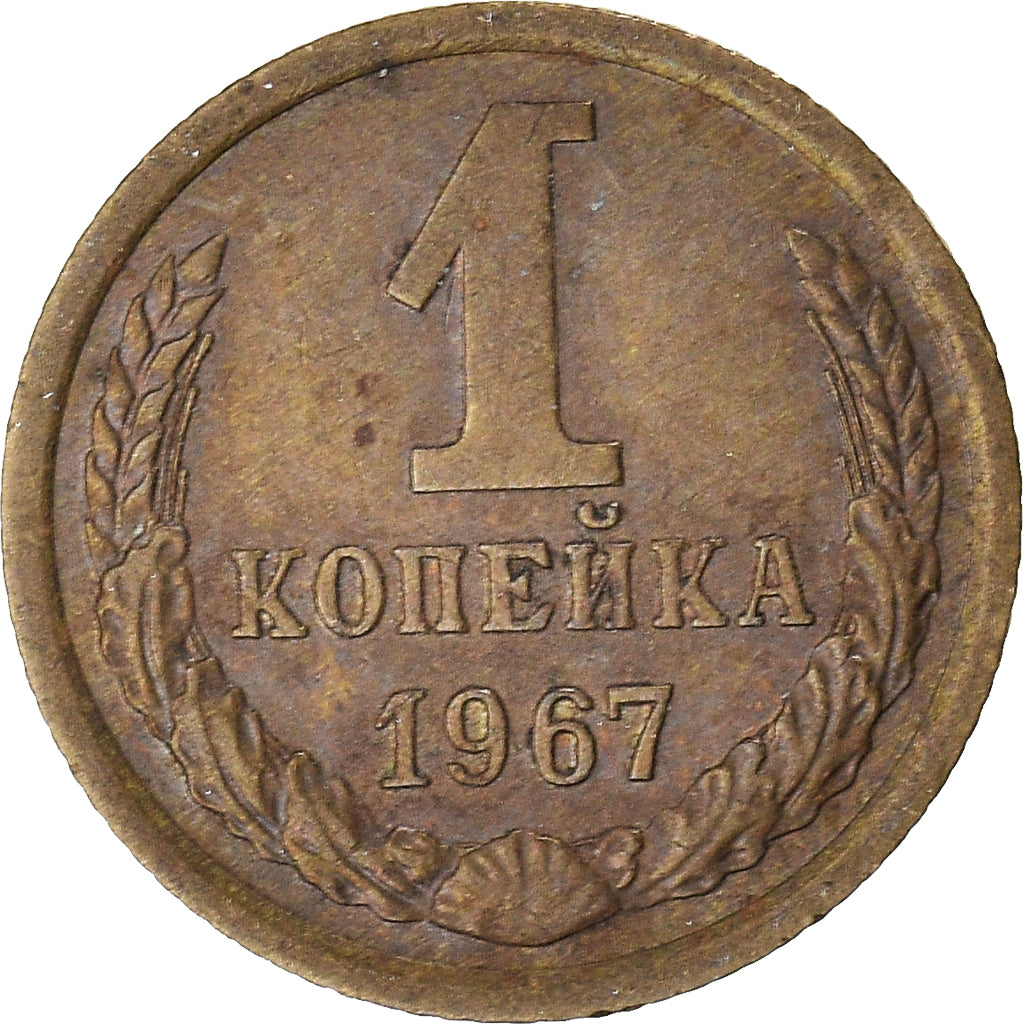 Munten, Rusland, Kopek, 1967