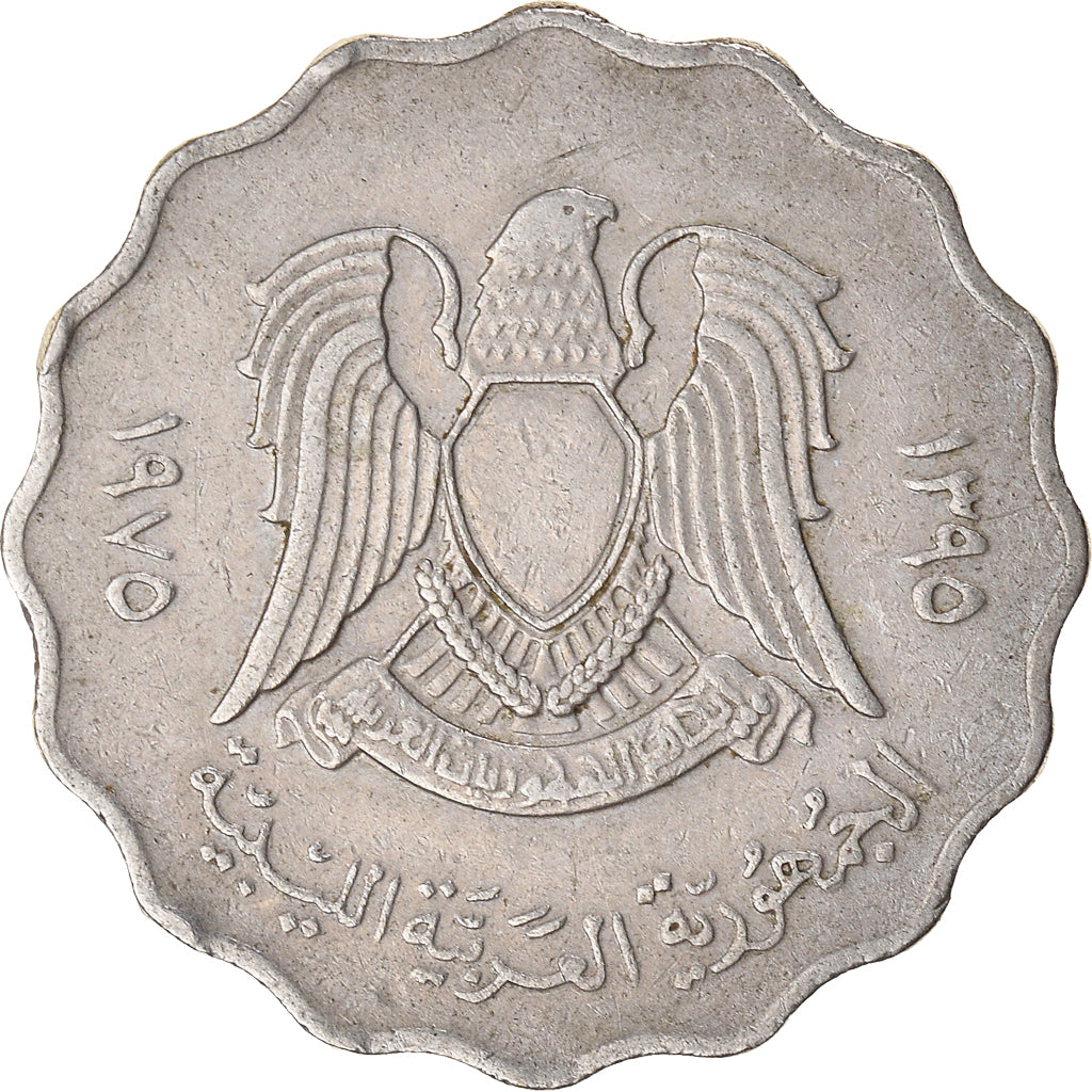 Coin, Libya, 50 Dirhams