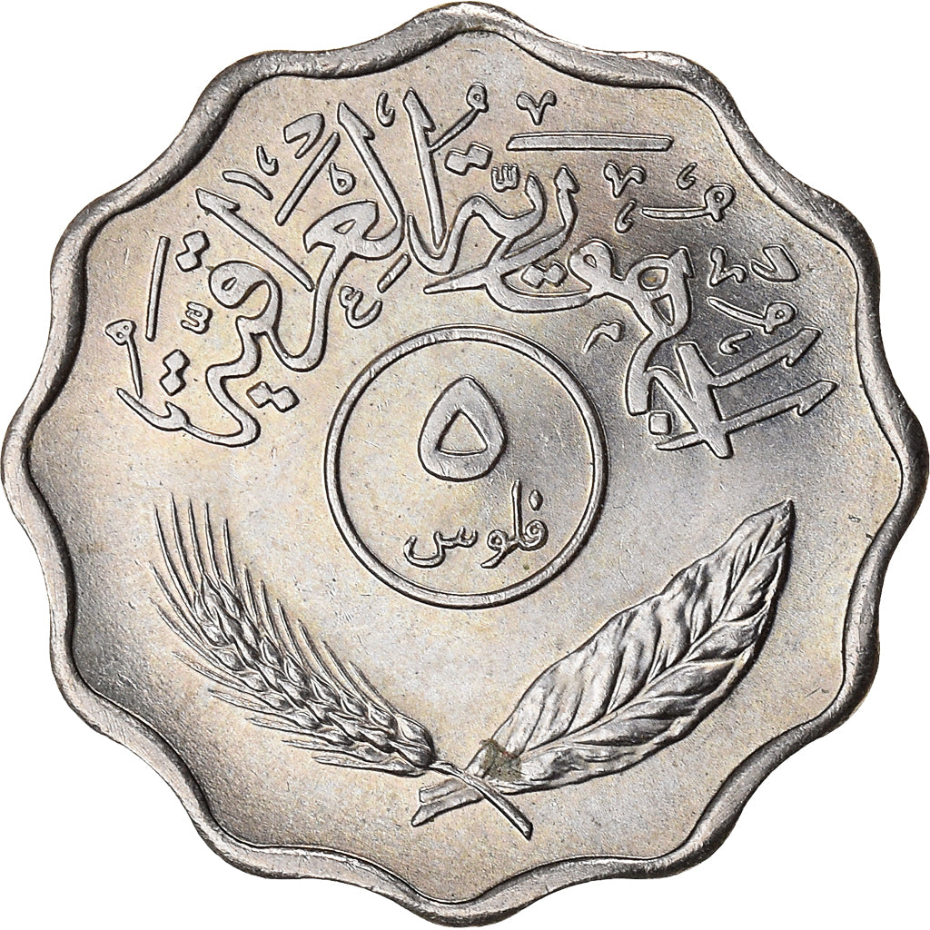 Coin, Iraq, 5 Fils, 1971
