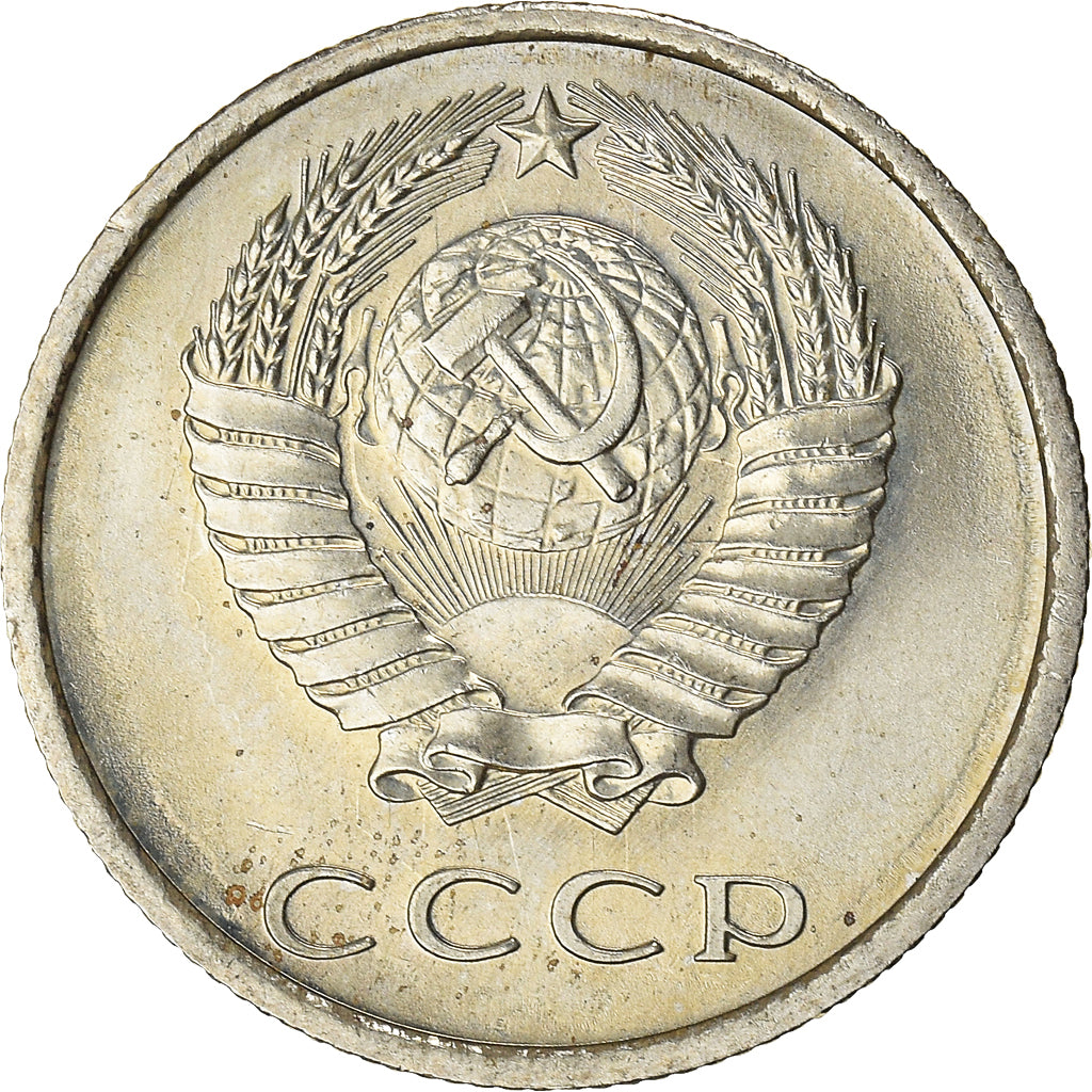 Moneta, Russia, 20 Kopeks, 1978