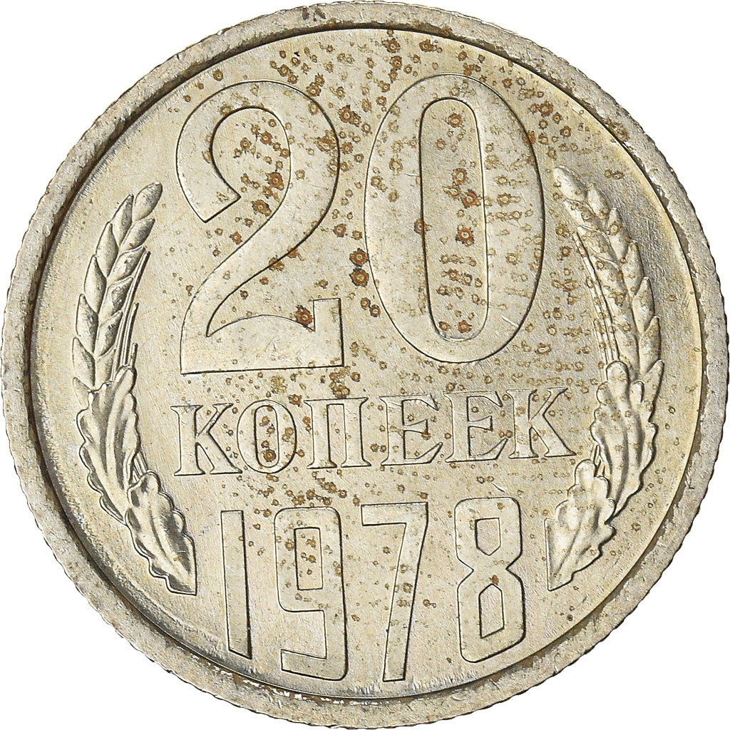 Moneta, Russia, 20 Kopeks, 1978