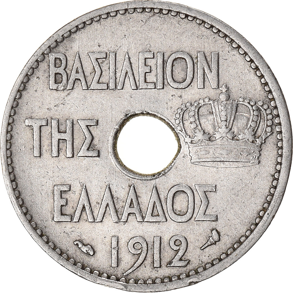 Monnaie, Grèce, 10 Lepta, 1912