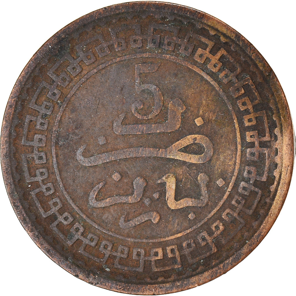 Monnaie, Maroc, 5 Mazunas, 1321