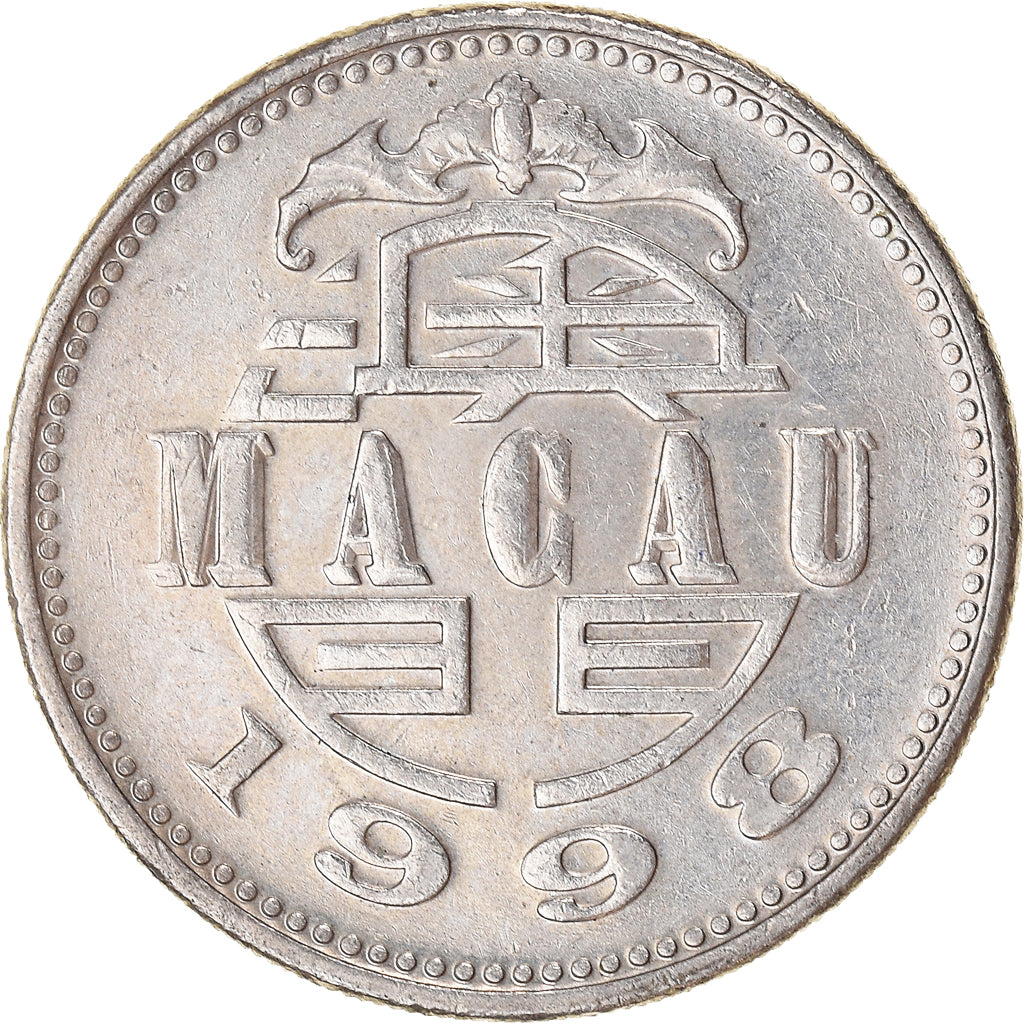 Coin, Macao, Pataca, 1998
