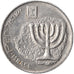 Coin, Israel, 100 Sheqalim