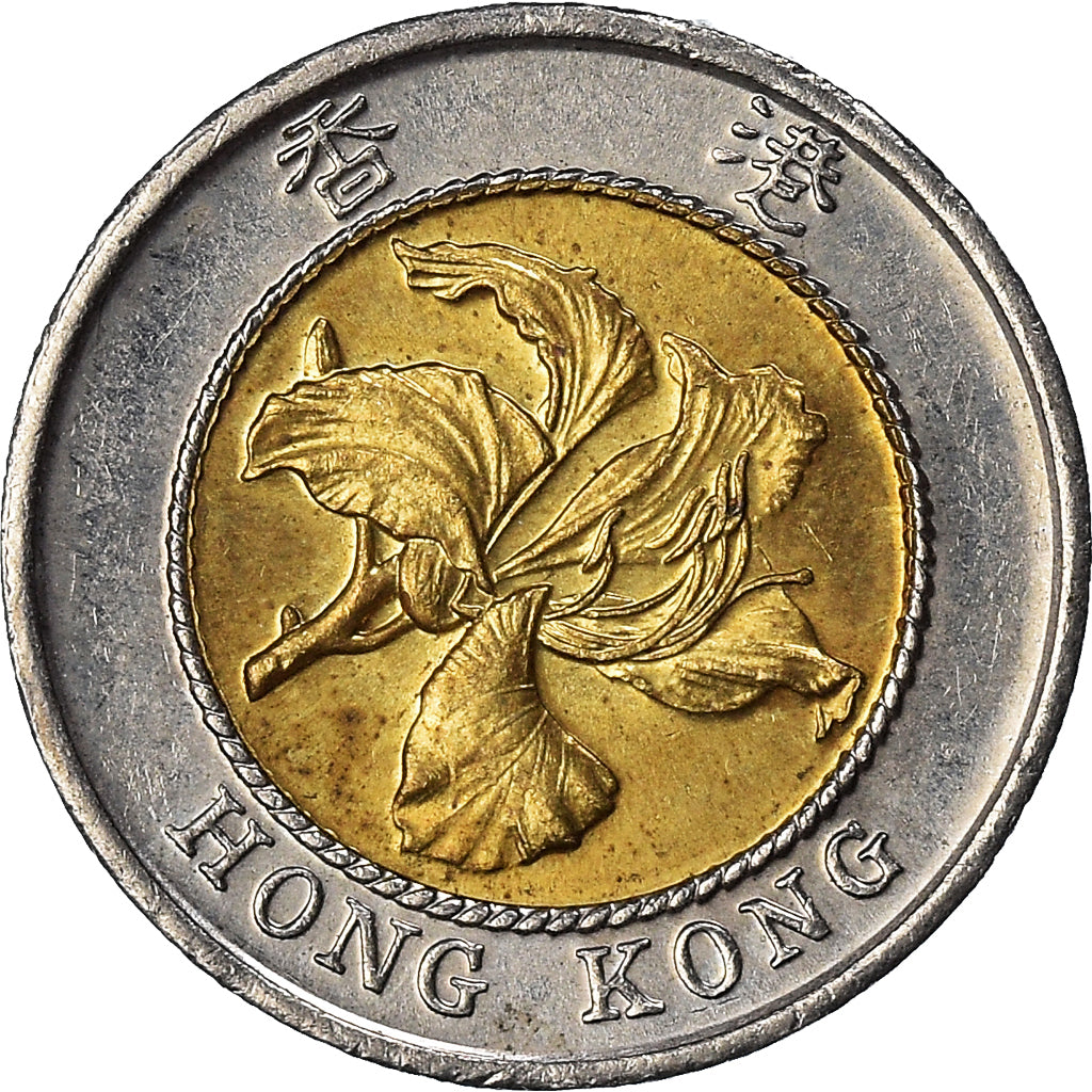 Munten, Hong Kong, 10 Dollars, 1995
