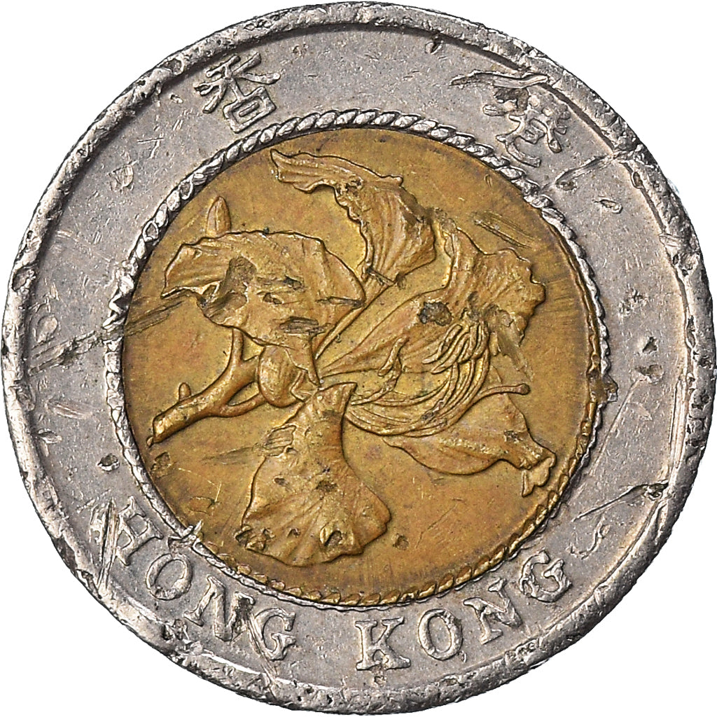 Moneda, Hong Kong, 10 Dollars, 1995
