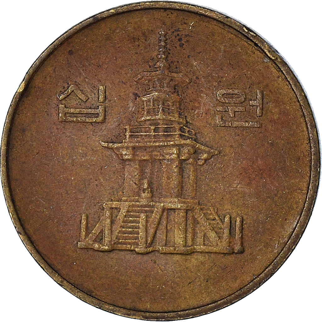 Coin, KOREA-SOUTH, 10 Won, 1988