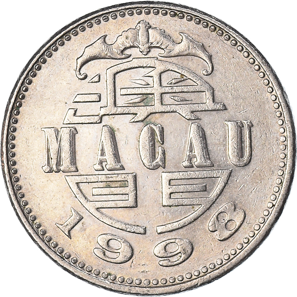 Moneta, Macao, Pataca, 1998
