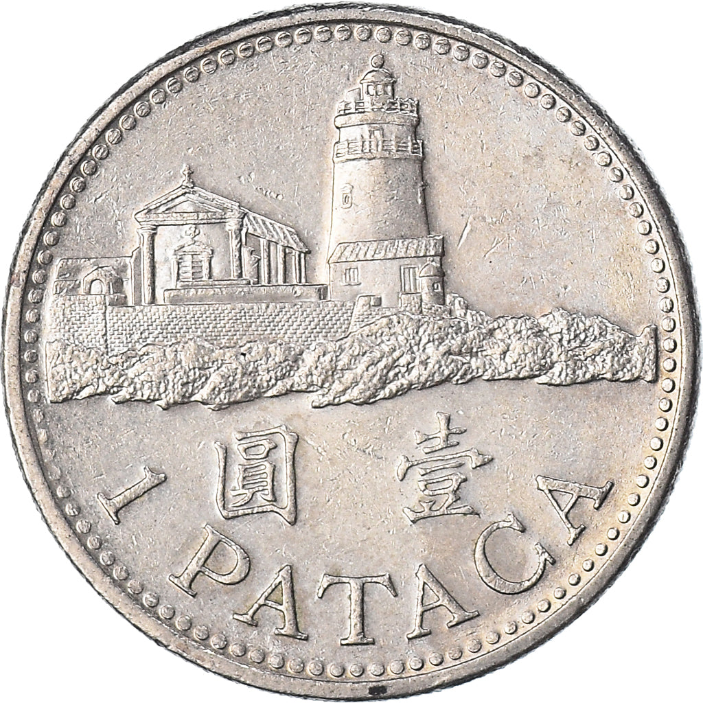 Moneta, Macao, Pataca, 1998