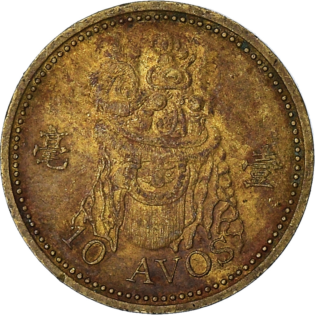 Moeda, Macau, 10 Avos, 1993